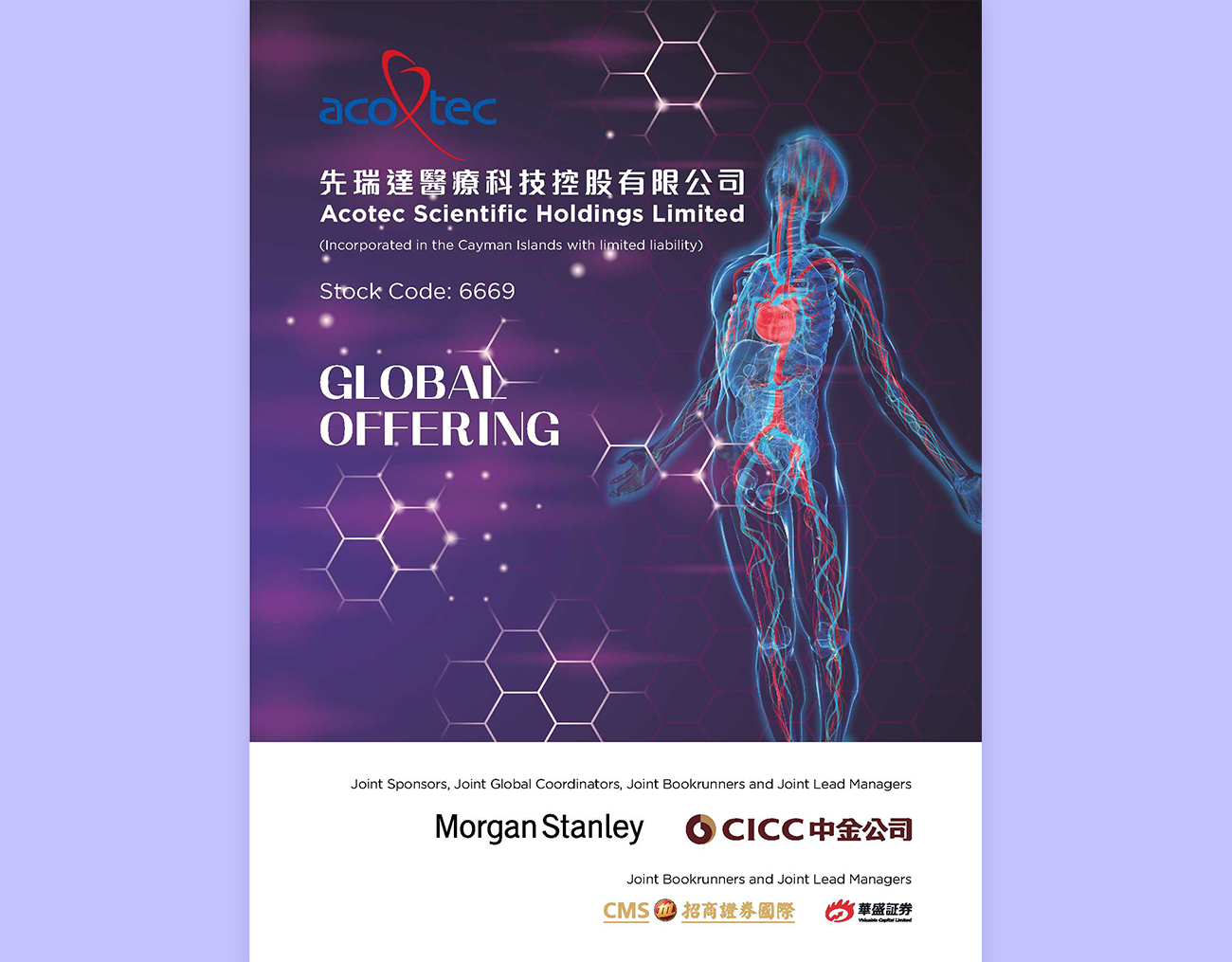 gallery image cover